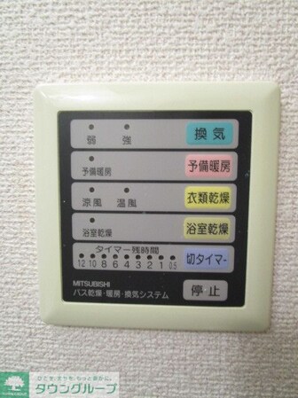 ぐらんぽると国立の物件内観写真